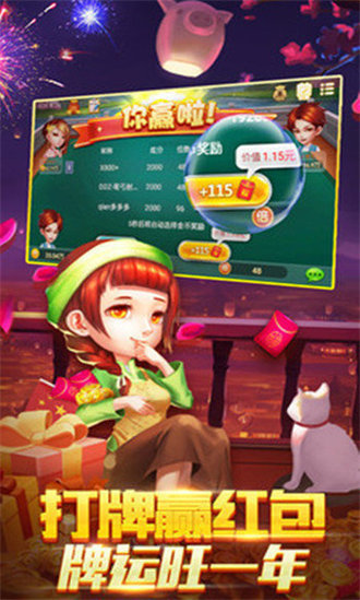 一龙棋牌官方正版本