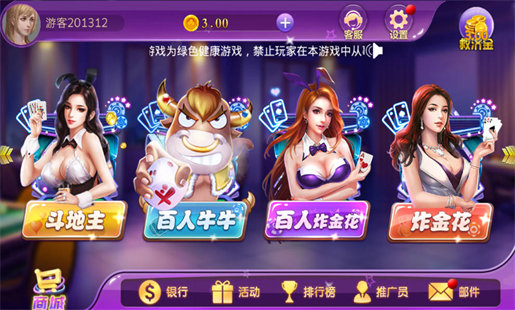 水果机大满贯小三元单机版手游下载(5)